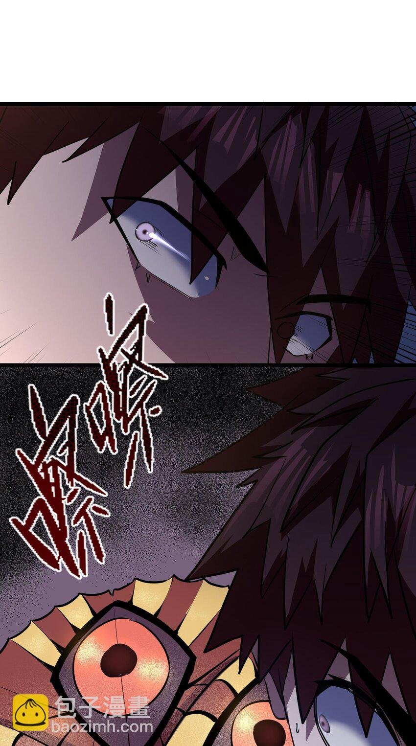 137话 苗疆篇08