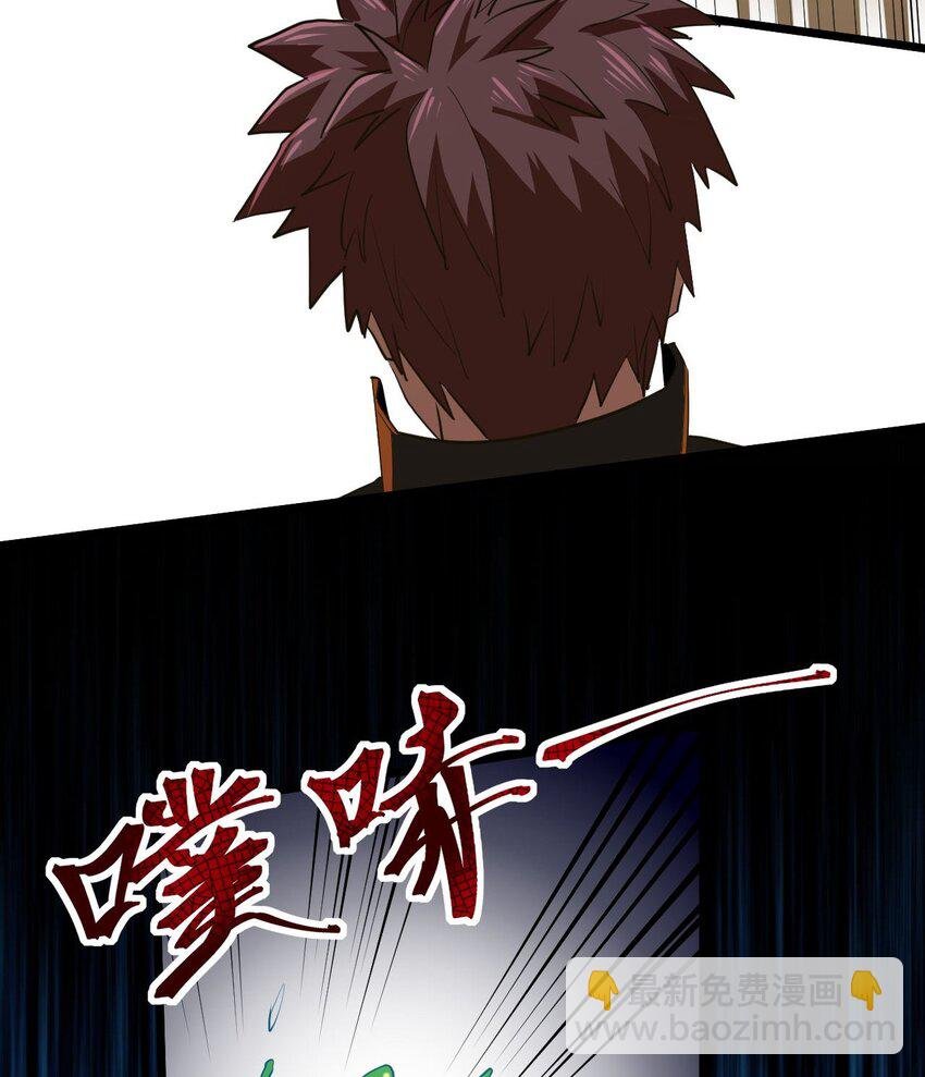 138话 苗疆篇09