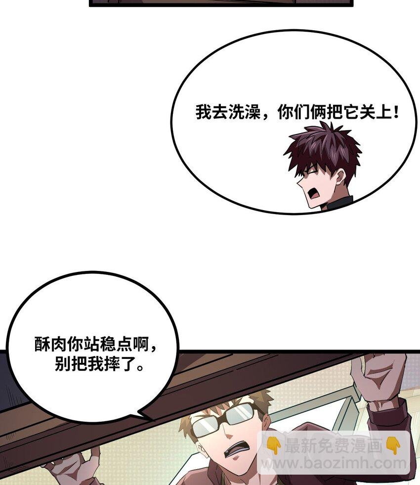 138话 苗疆篇09