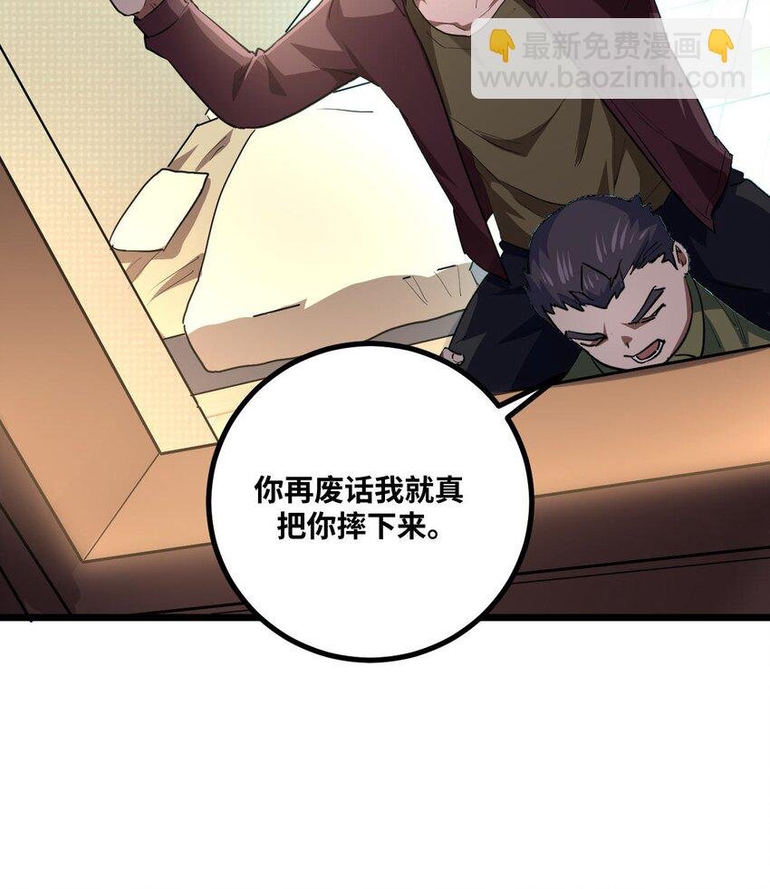 138话 苗疆篇09