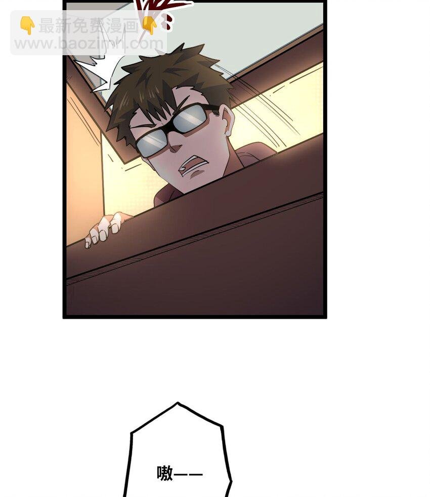 138话 苗疆篇09