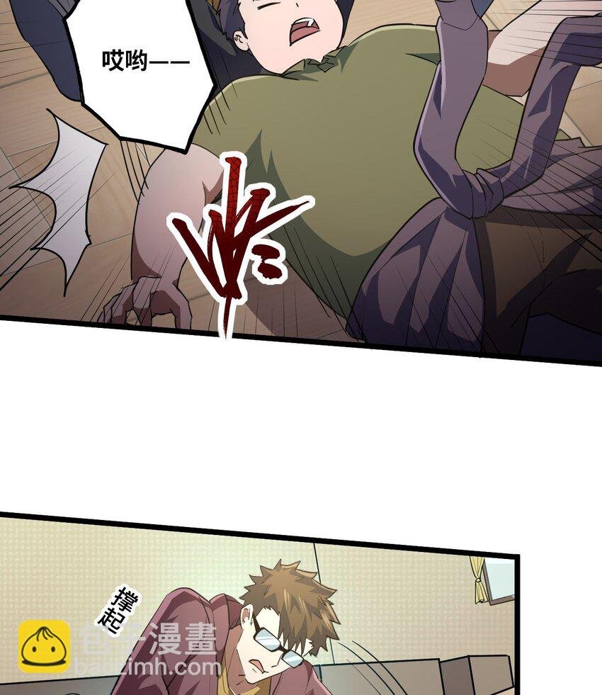 138话 苗疆篇09