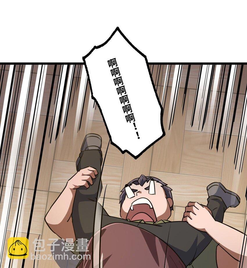 138话 苗疆篇09
