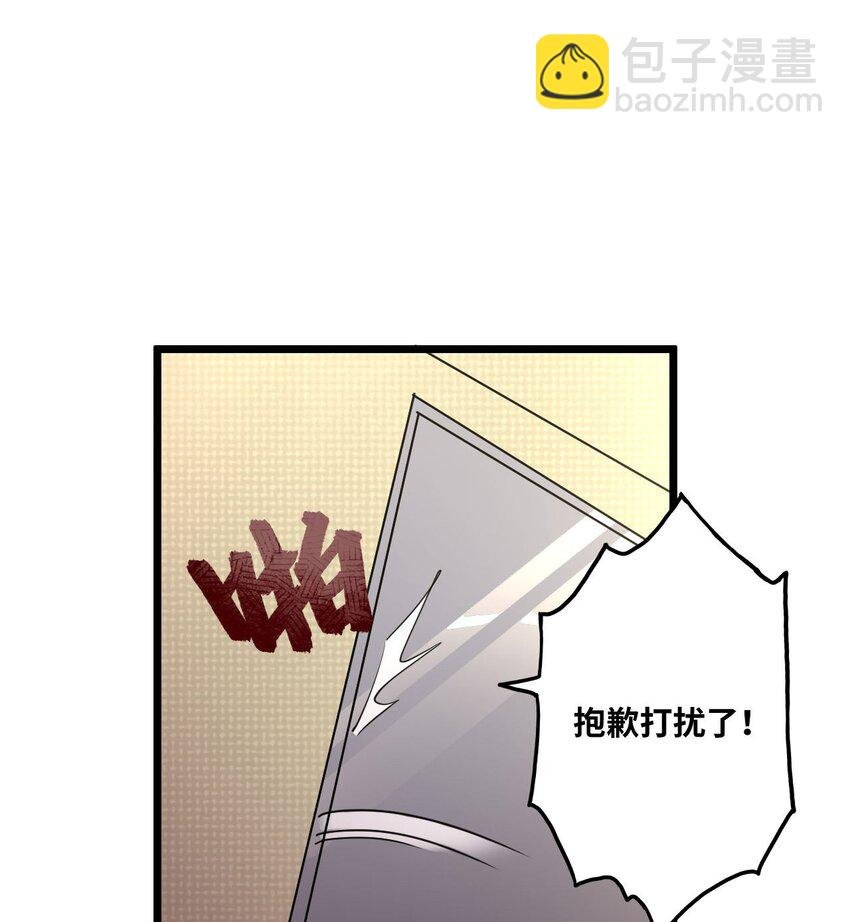 138话 苗疆篇09