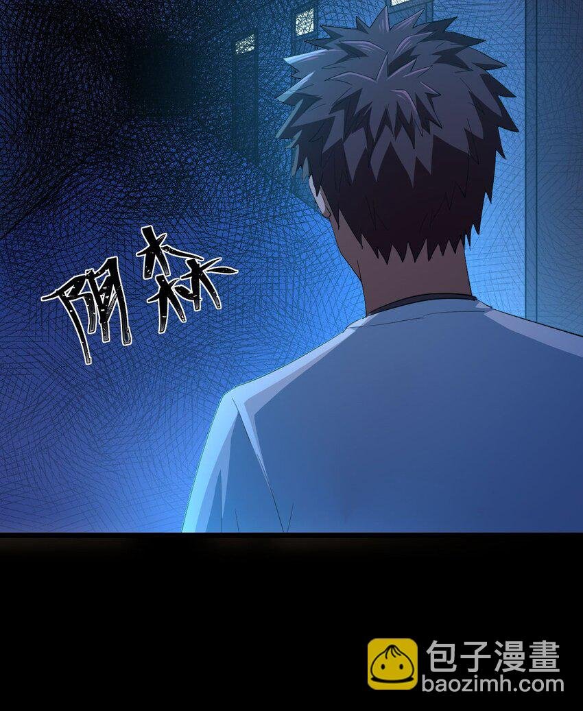 138话 苗疆篇09