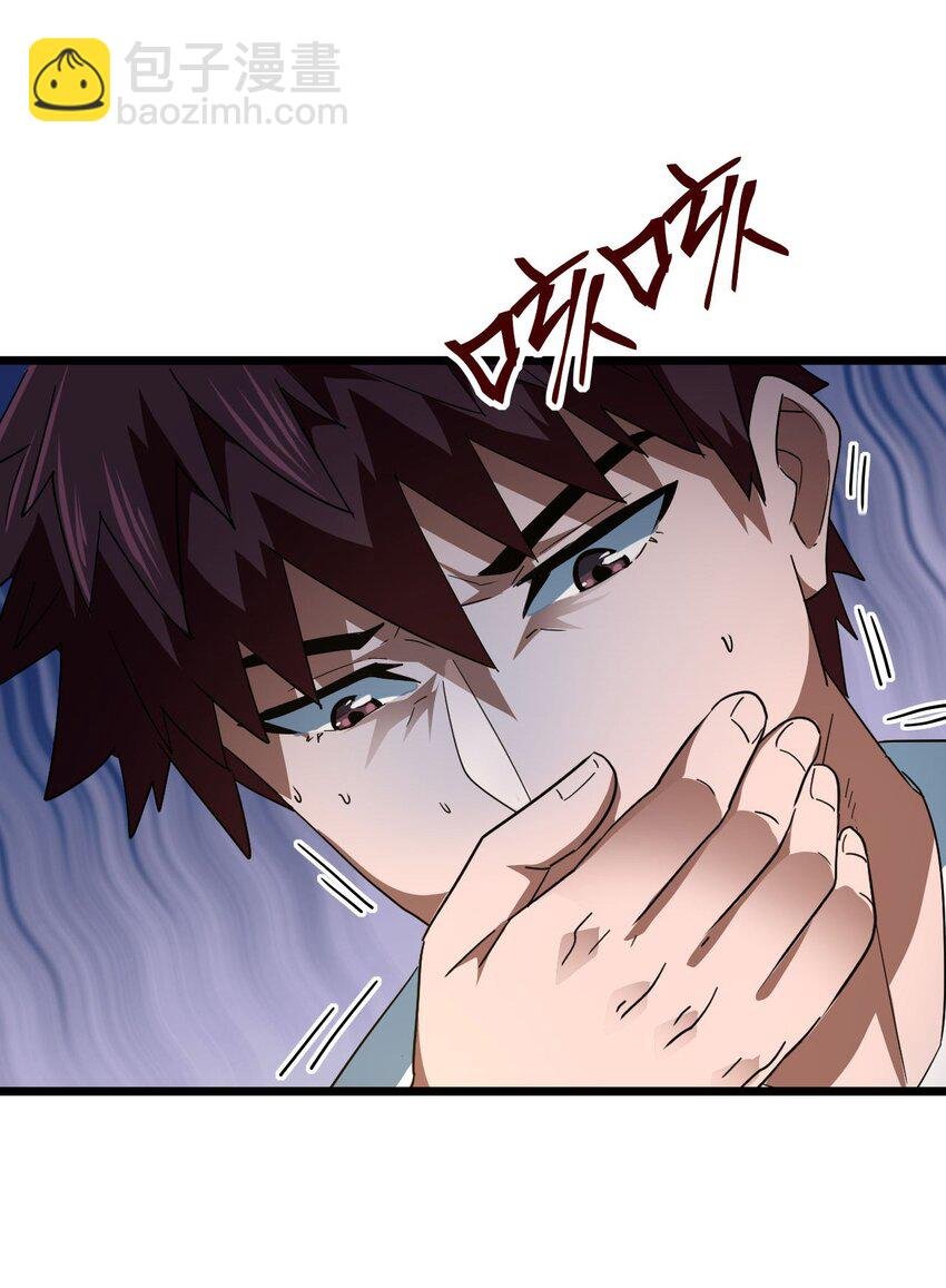 139话 苗疆篇10