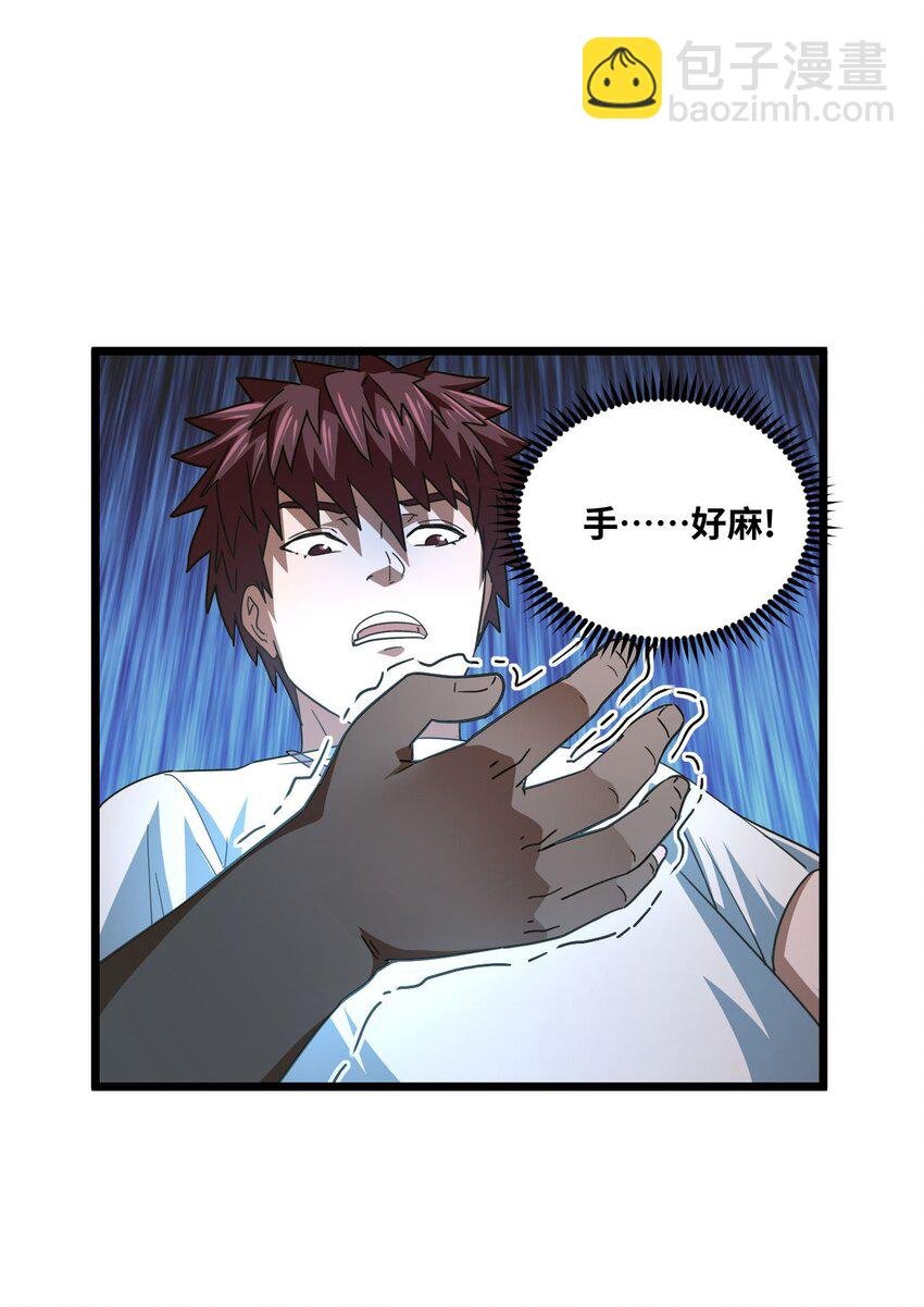 139话 苗疆篇10
