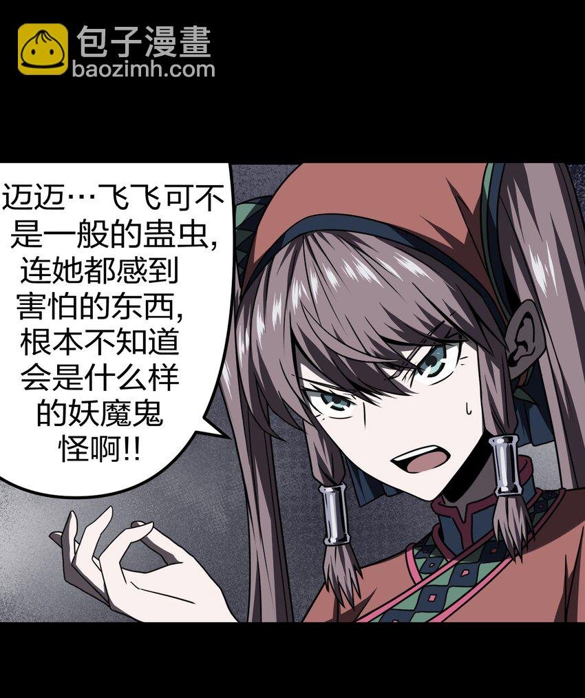 015 谁是你的女朋友？！