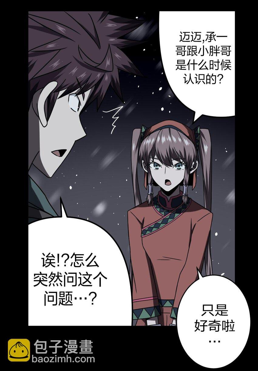015 谁是你的女朋友？！