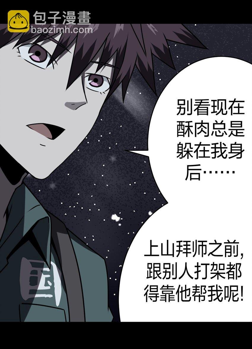 015 谁是你的女朋友？！