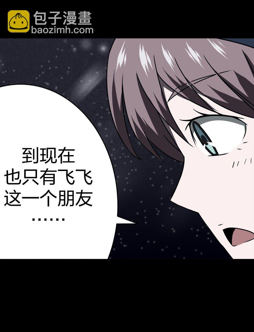 015 谁是你的女朋友？！