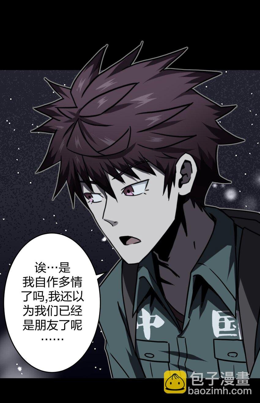 015 谁是你的女朋友？！