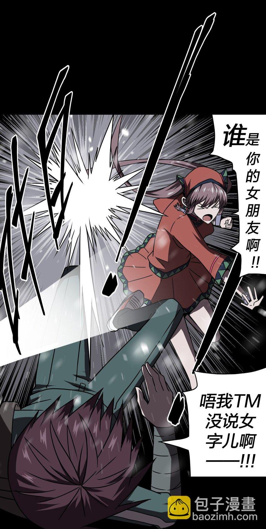 015 谁是你的女朋友？！