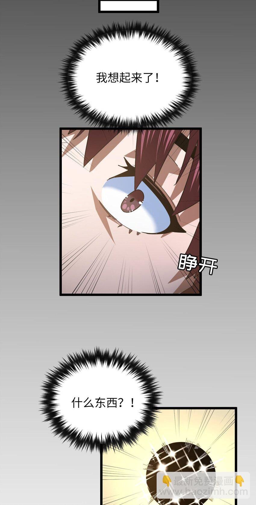 140话 苗疆篇11