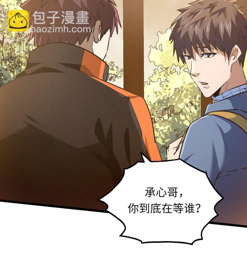 140话 苗疆篇11