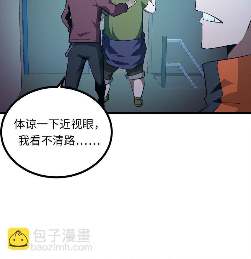 140话 苗疆篇11