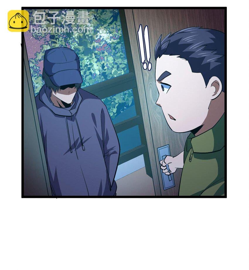 140话 苗疆篇11