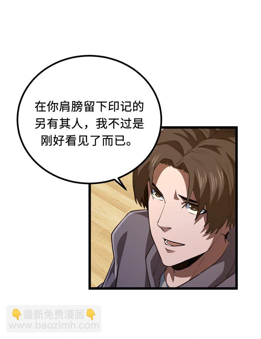 141话 苗疆篇12