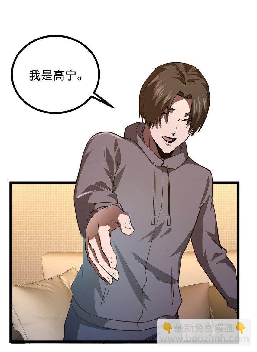 141话 苗疆篇12