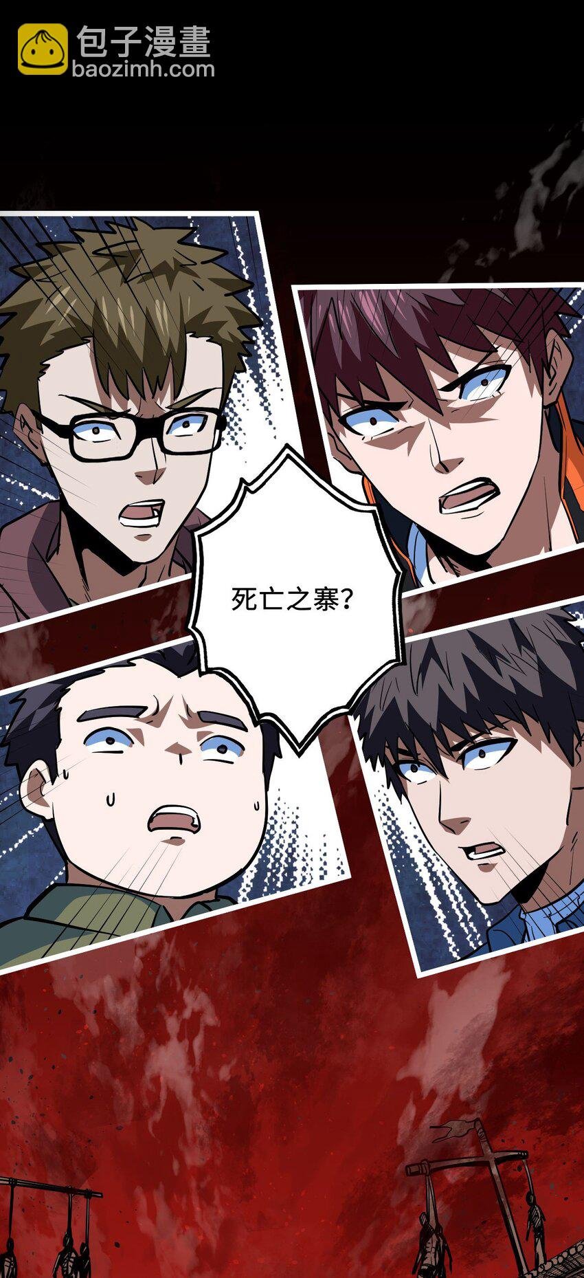 141话 苗疆篇12