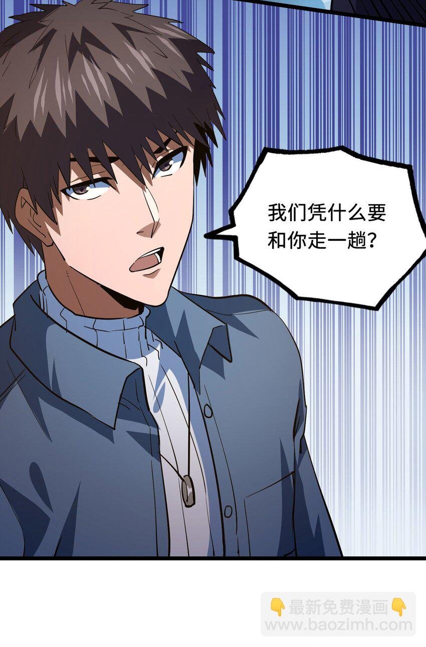 141话 苗疆篇12