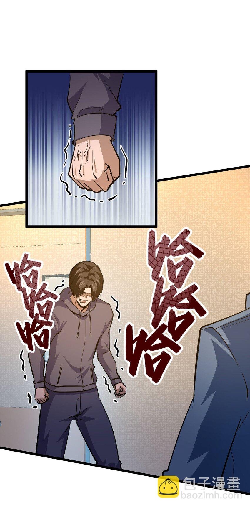 141话 苗疆篇12