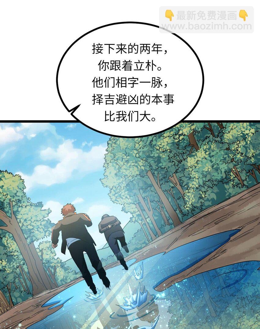 142话 苗疆篇13