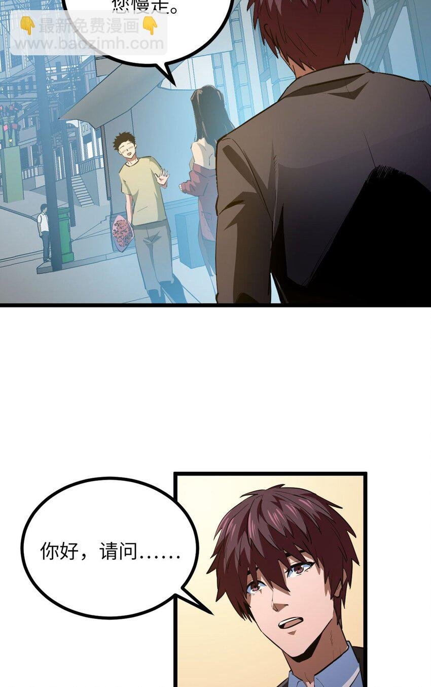 142话 苗疆篇13