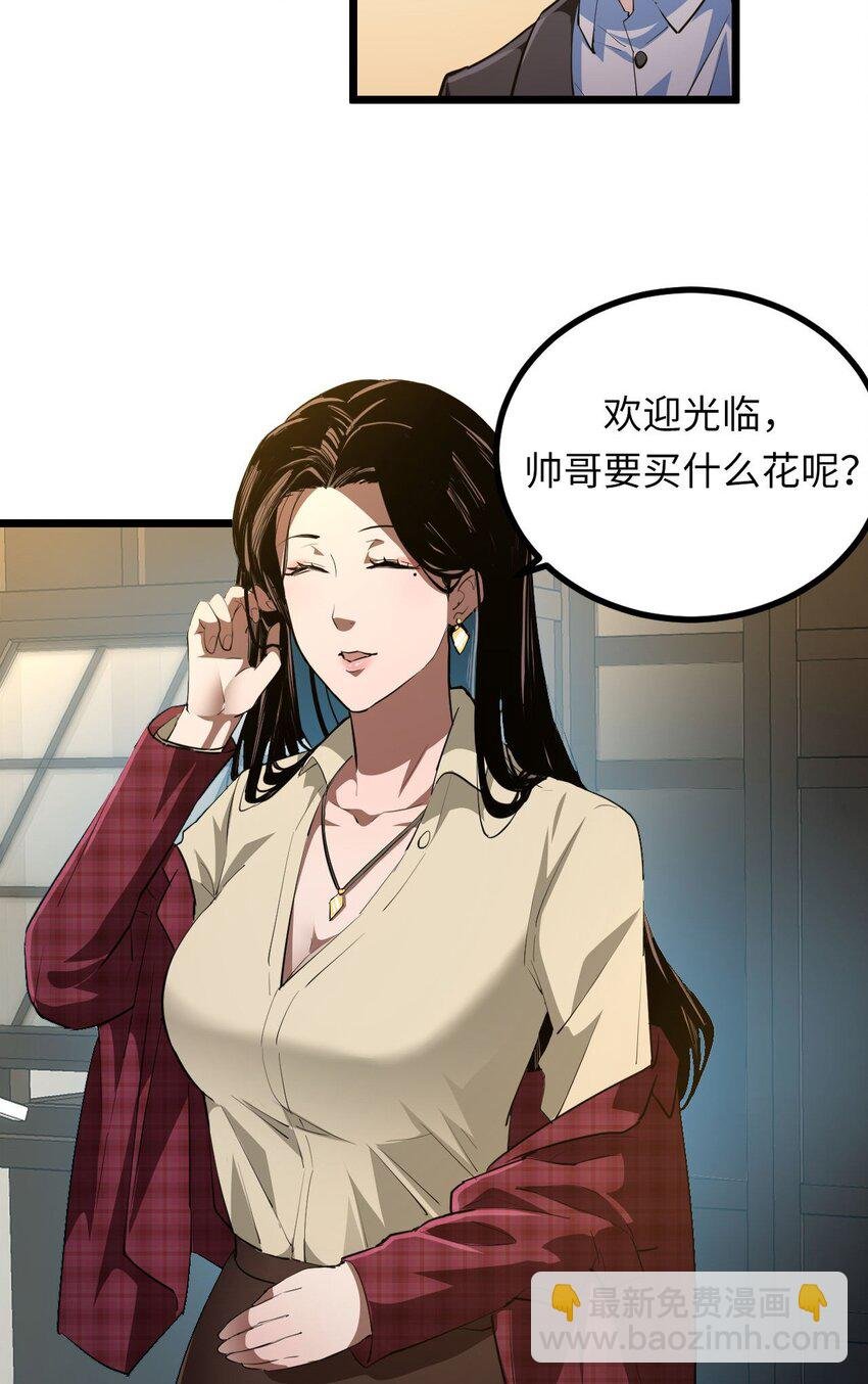 142话 苗疆篇13