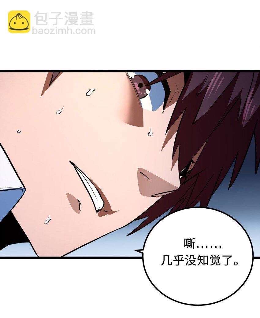 143话 苗疆篇14