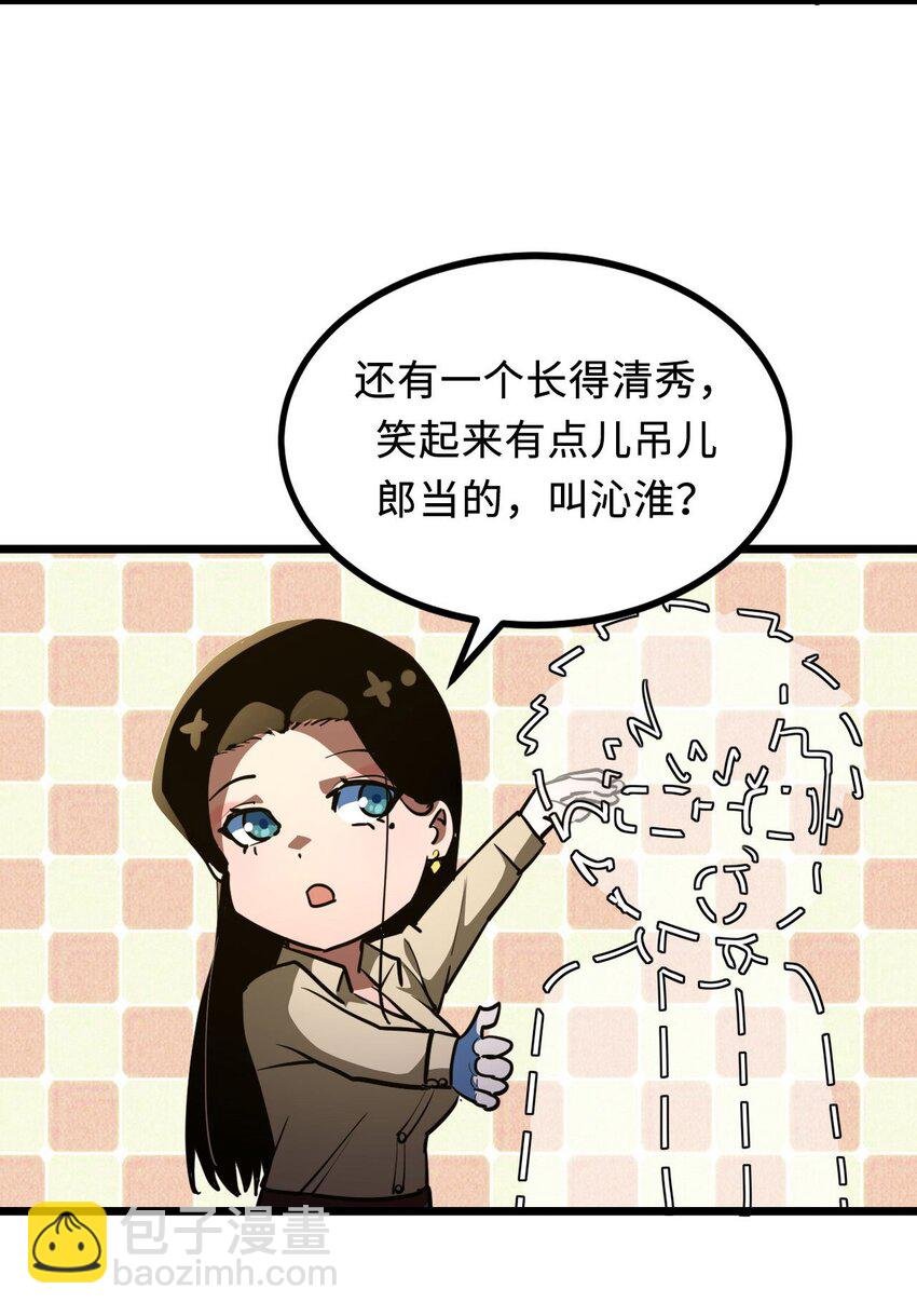 143话 苗疆篇14