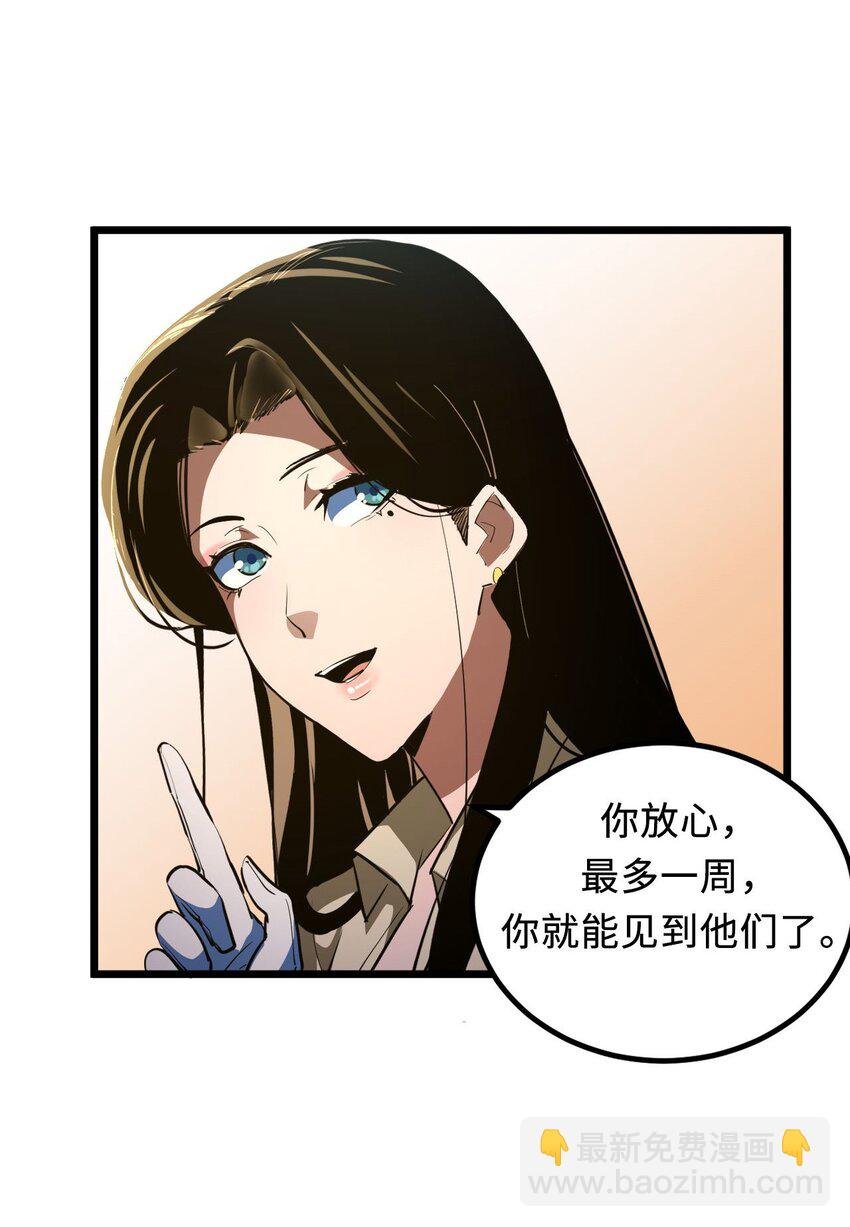 143话 苗疆篇14