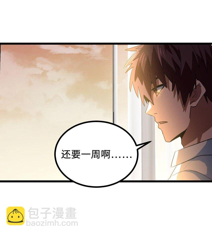 143话 苗疆篇14