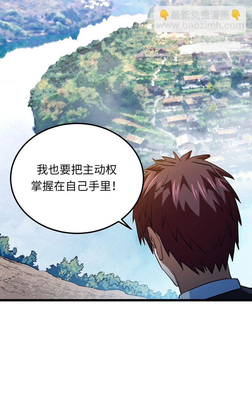 144话 苗疆篇15