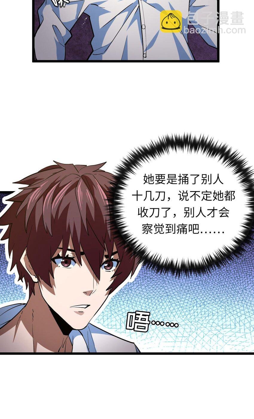 145话 苗疆篇16