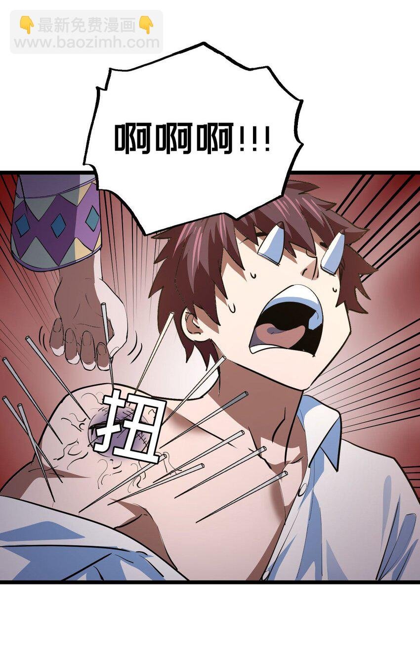 145话 苗疆篇16