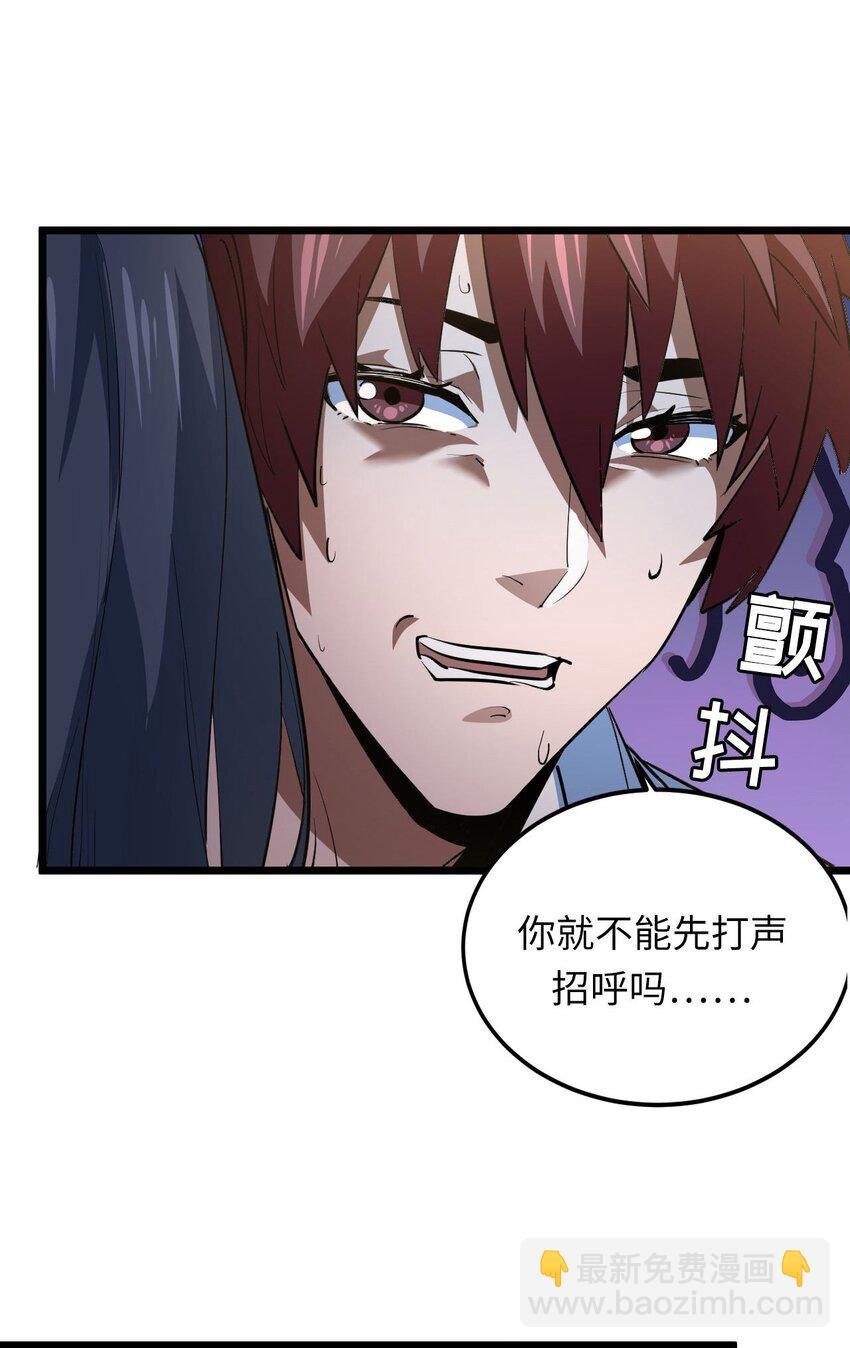 145话 苗疆篇16