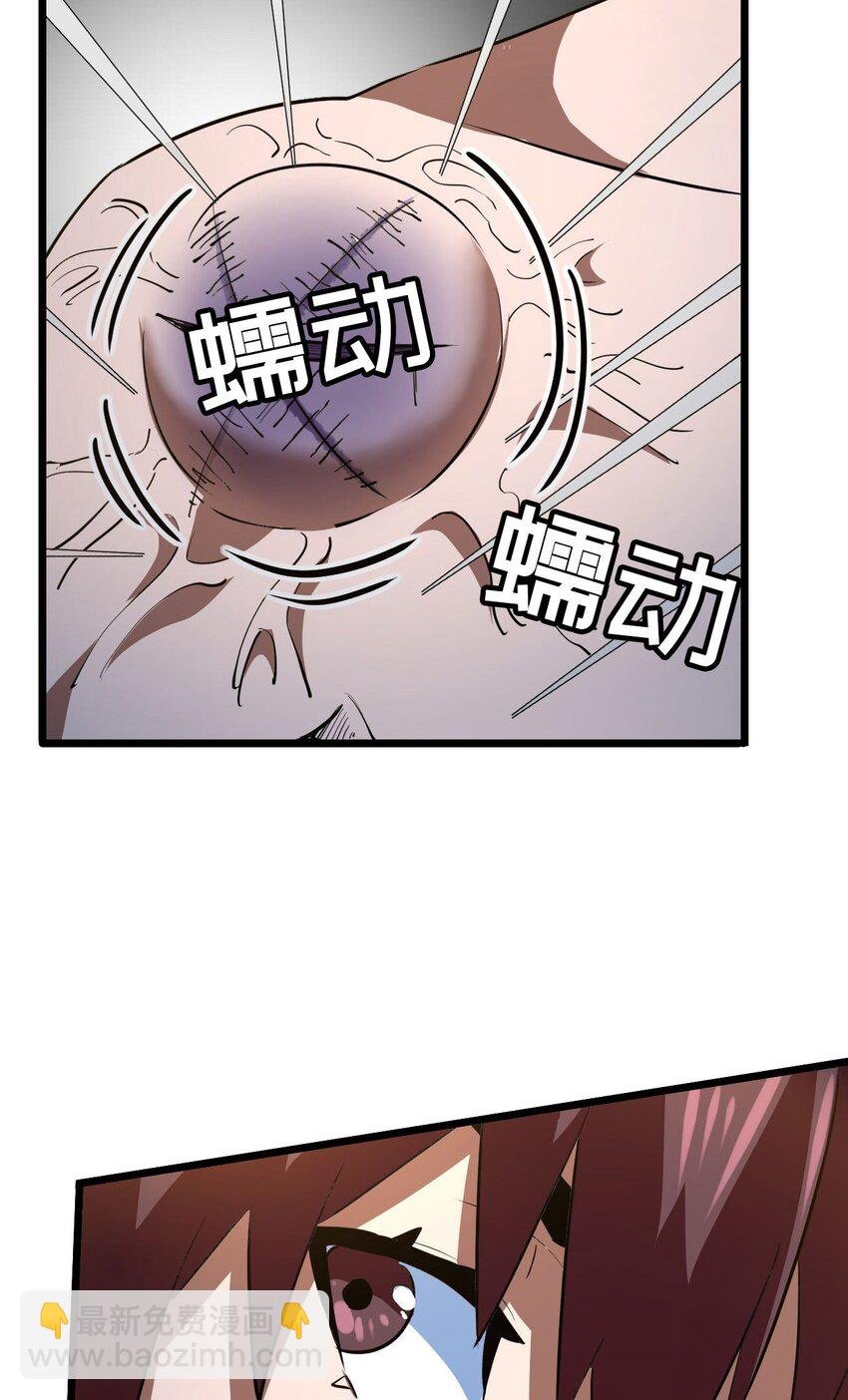 145话 苗疆篇16