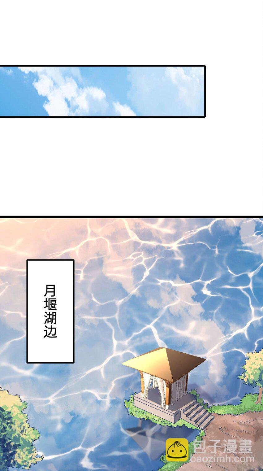 146话 苗疆篇17