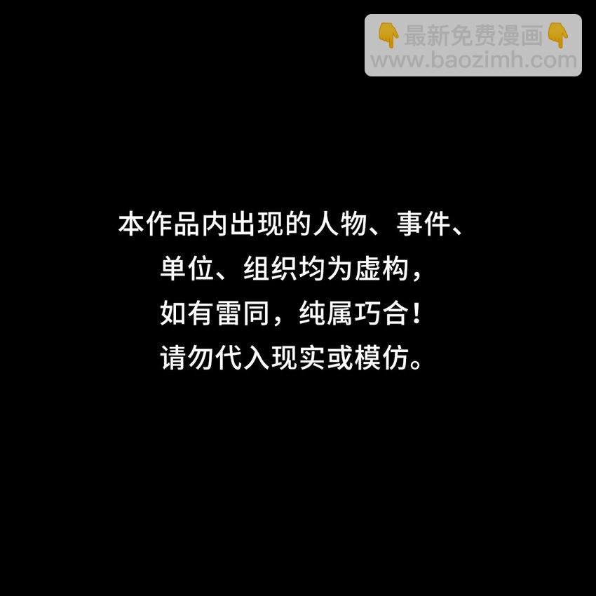 147话 苗疆篇18