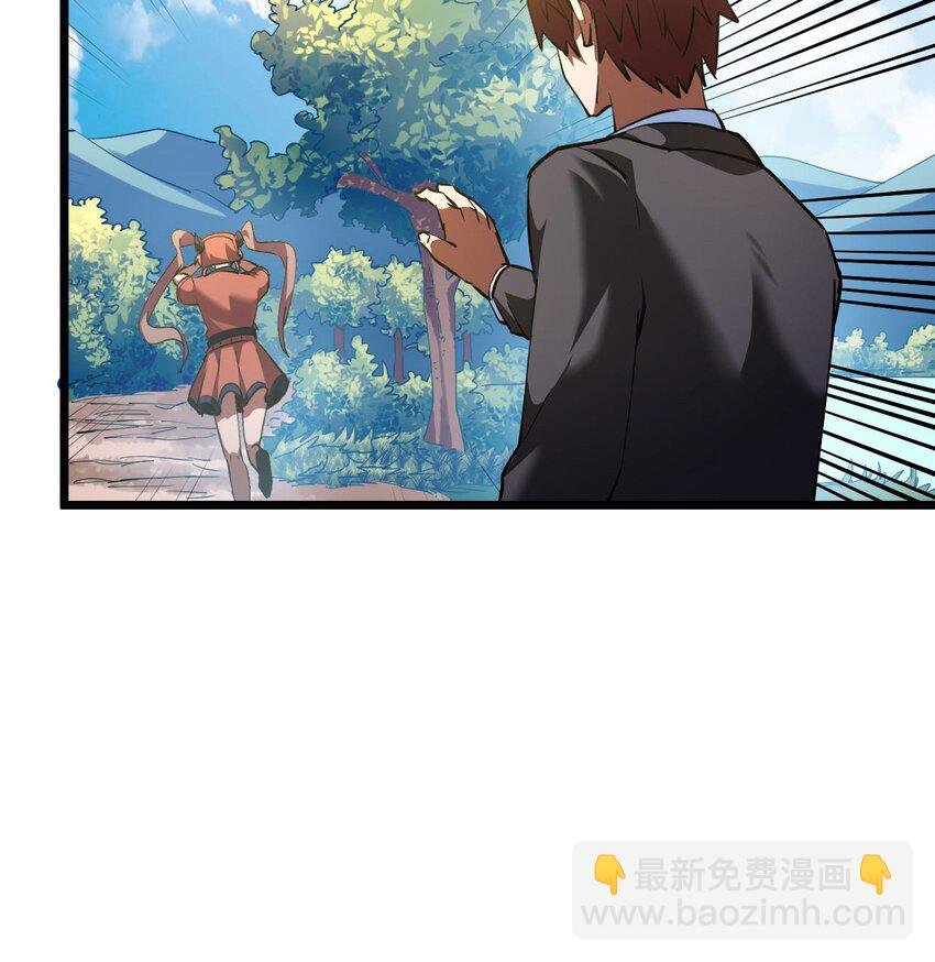 147话 苗疆篇18