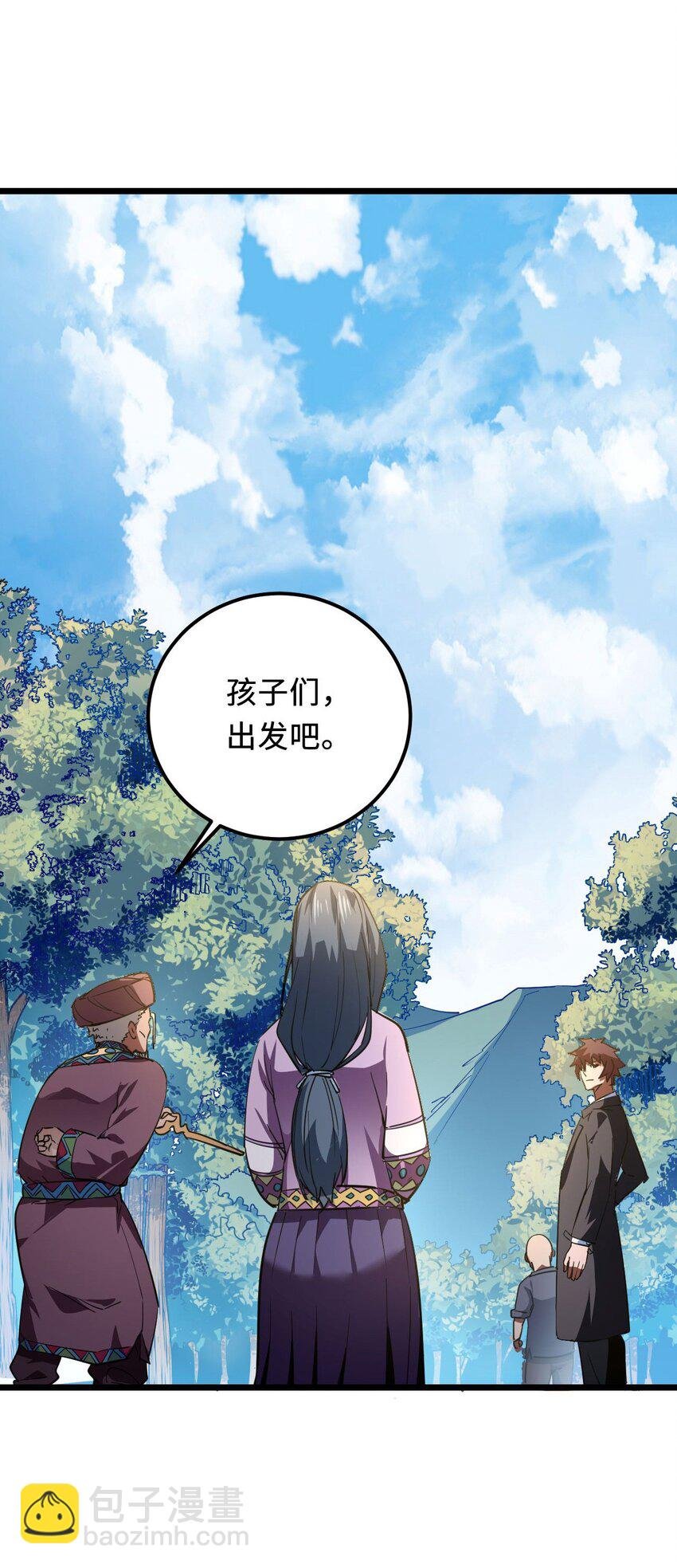 147话 苗疆篇18