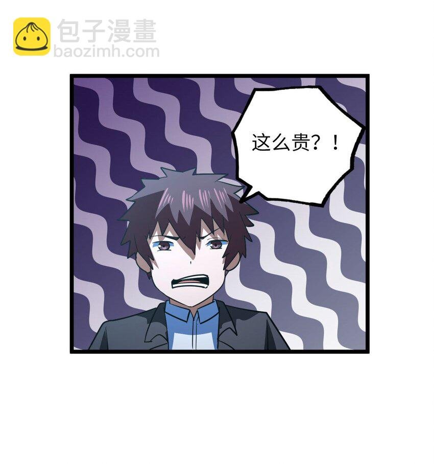 148话 苗疆篇19