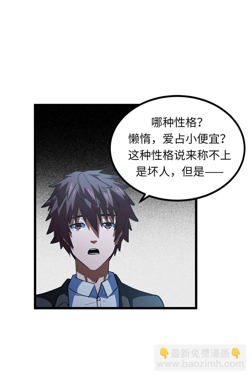 148话 苗疆篇19