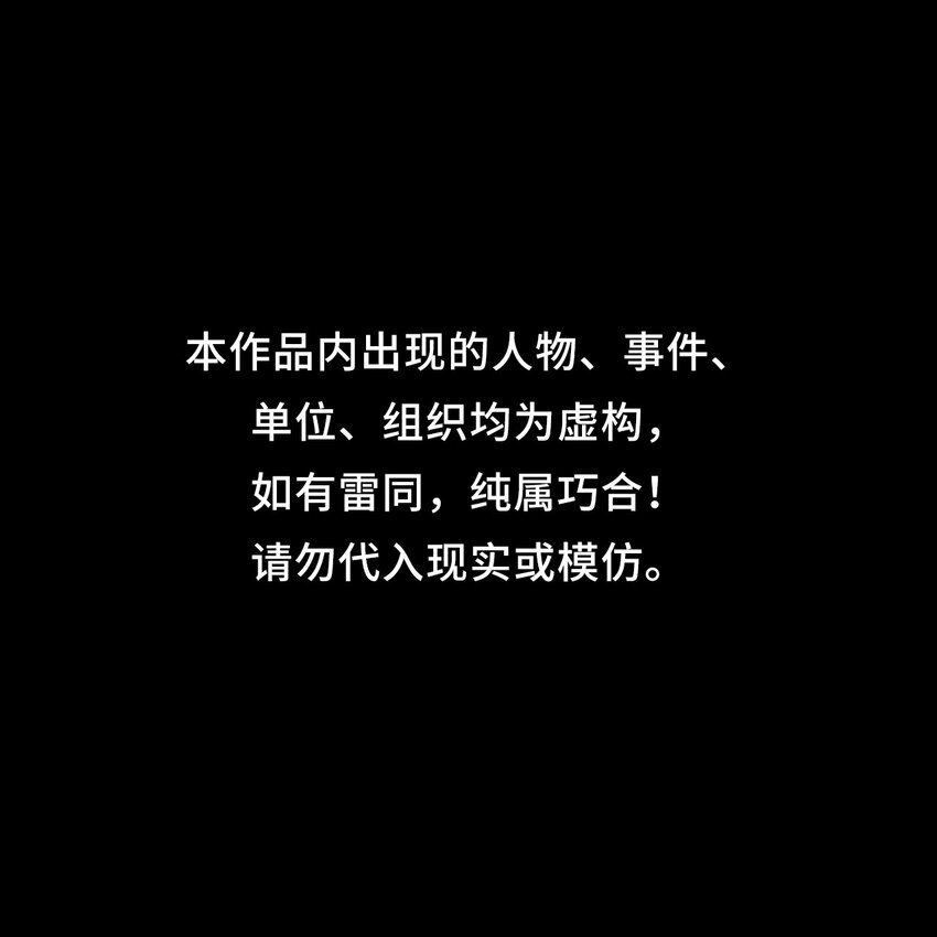 149话 苗疆篇20