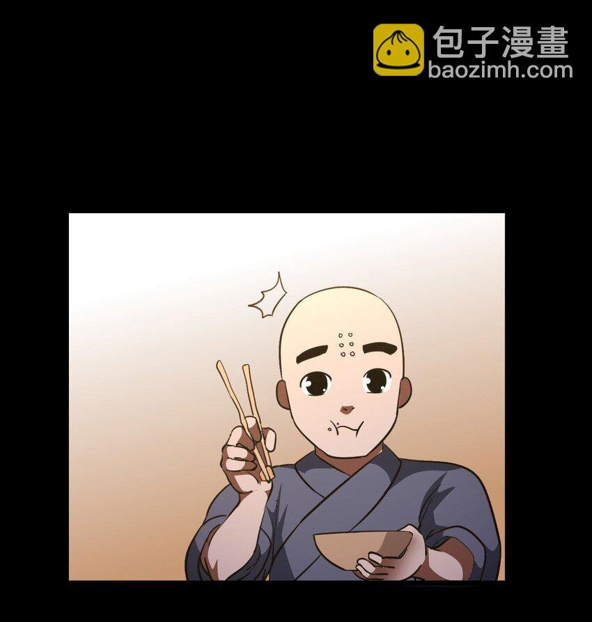 149话 苗疆篇20