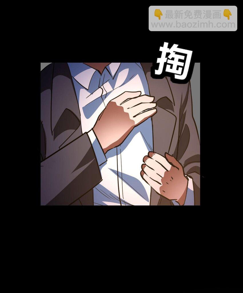 149话 苗疆篇20