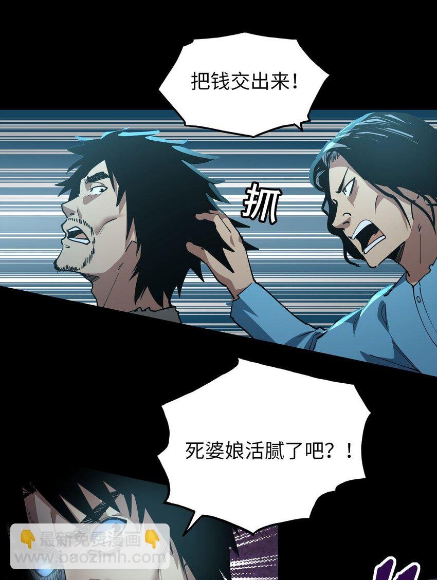 149话 苗疆篇20
