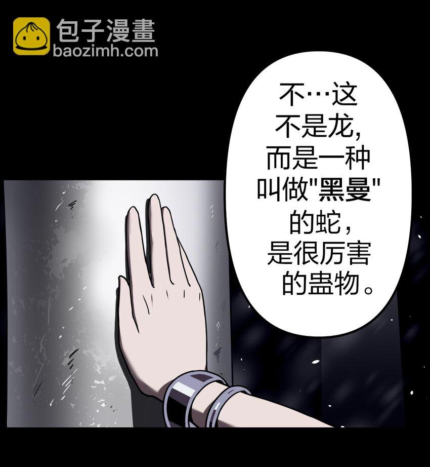 016 这世上真有龙？