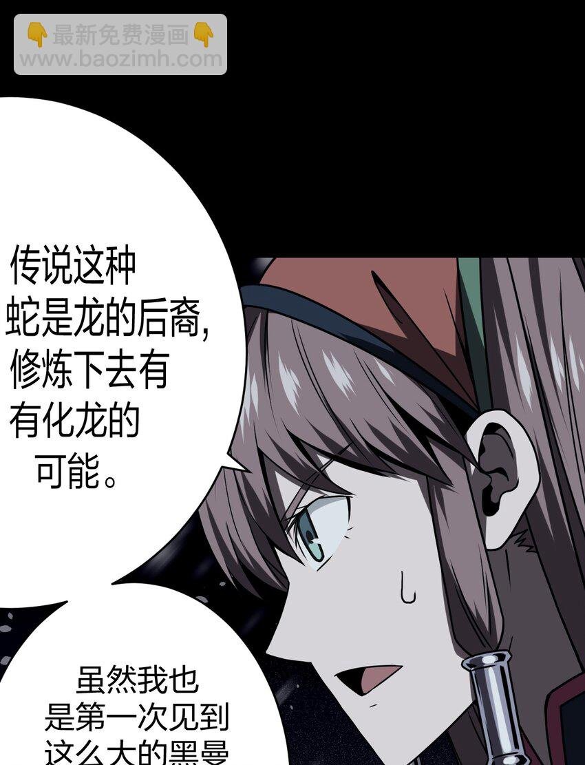 016 这世上真有龙？